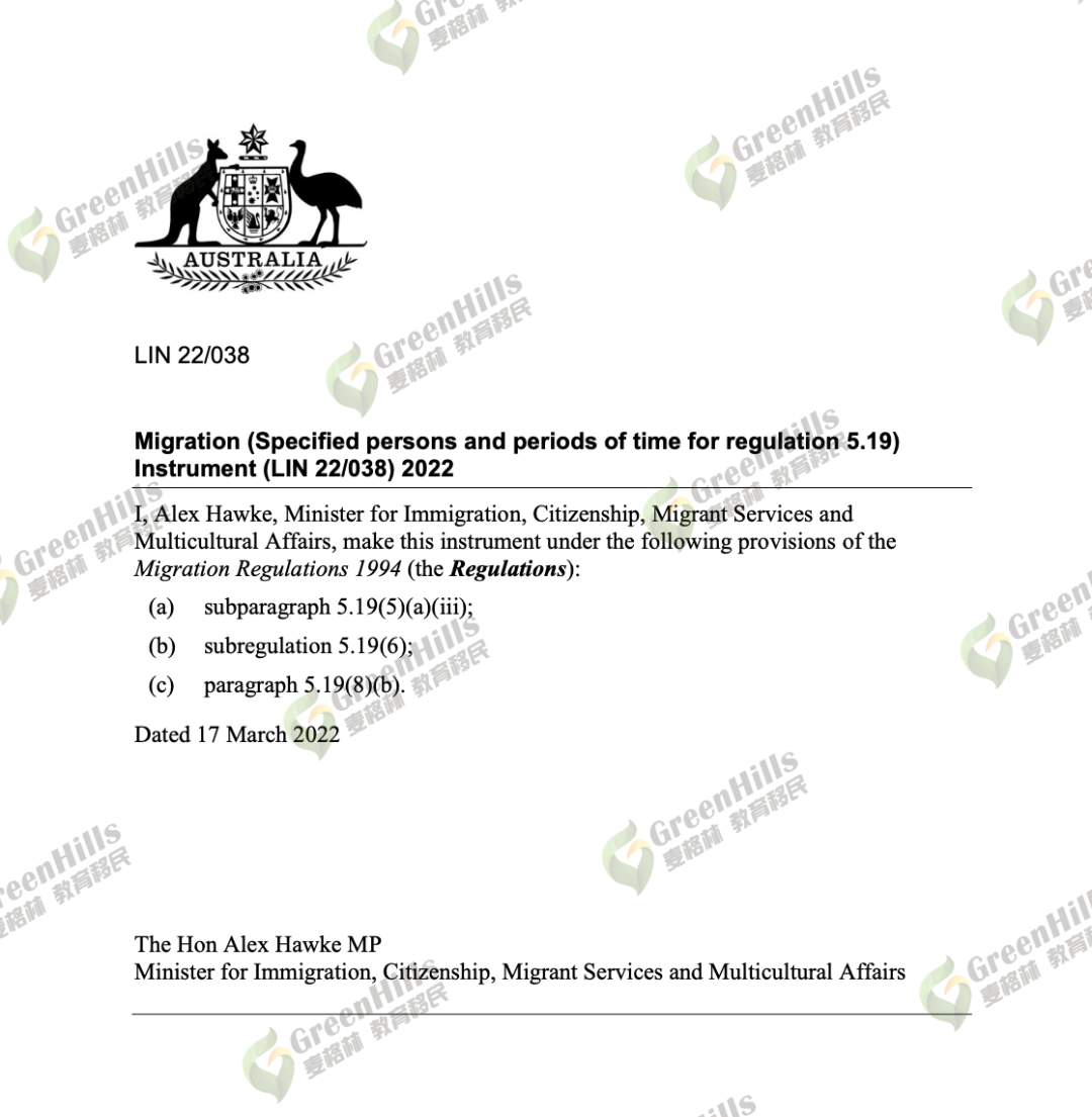 【482雇主担保重大更新】短期清单职位可转PR！二百多个职位受益！非移民专业想拿绿卡的你请抓住此机会！