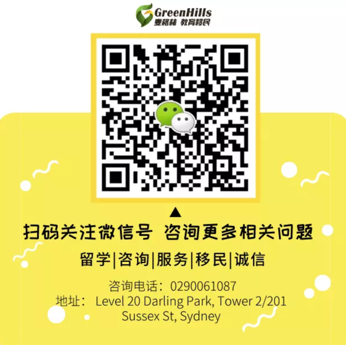 【660亿新经济刺激计划出炉】看看政府发放的补助金你能拿到多少？