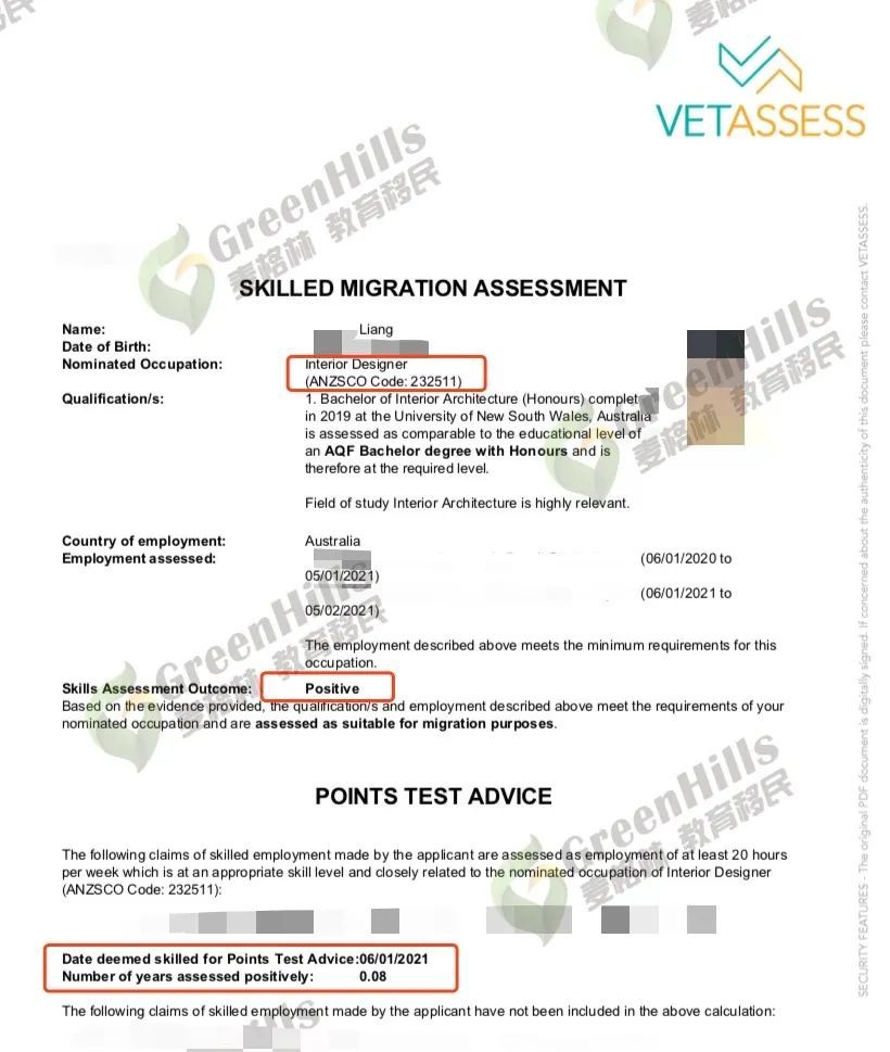 辛苦积攒的工作经验评估失败无法加分？这些雷区你需要注意！【内附新州190邀请“潜规则”】